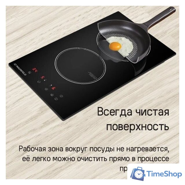 Варочная панель MAUNFELD CVI292WH - Изображение №12 — Интернет-магазин Time-Shop
