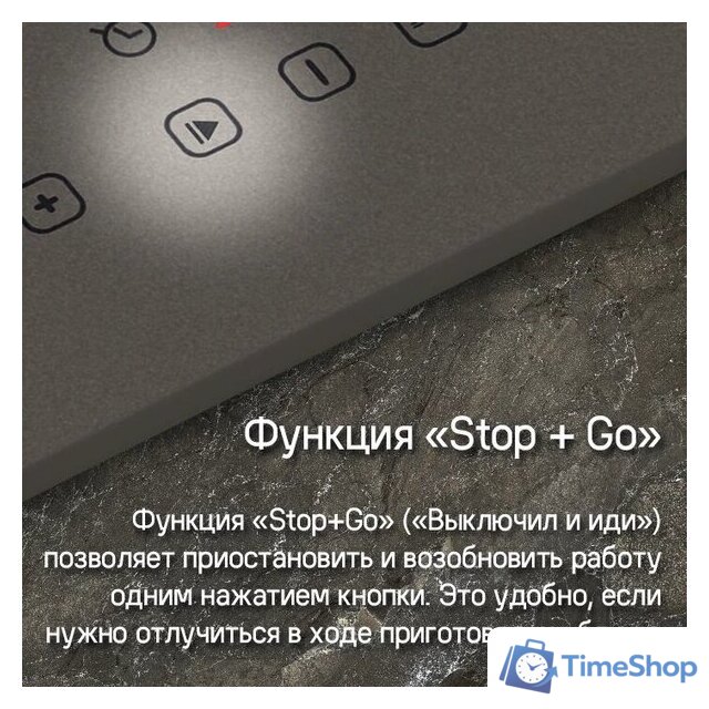 Варочная панель MAUNFELD CVI292WH - Изображение №14 — Интернет-магазин Time-Shop