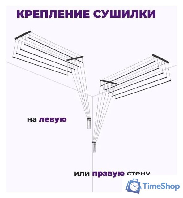 Сушилка для белья Comfort Alumin Group Потолочная 5 прутьев Black Diamond 150 см (алюминий) - Изображение №2 — Интернет-магазин Time-Shop