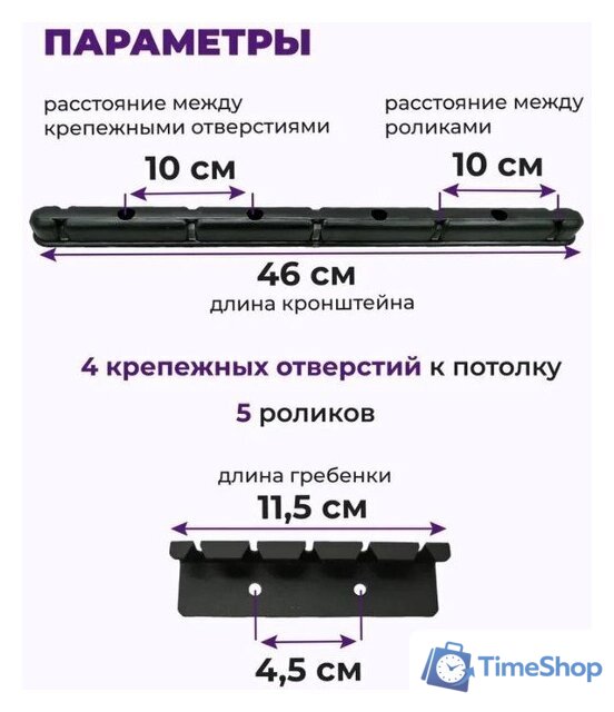 Сушилка для белья Comfort Alumin Group Потолочная 5 прутьев Black Diamond 150 см (алюминий) - Изображение №9 — Интернет-магазин Time-Shop
