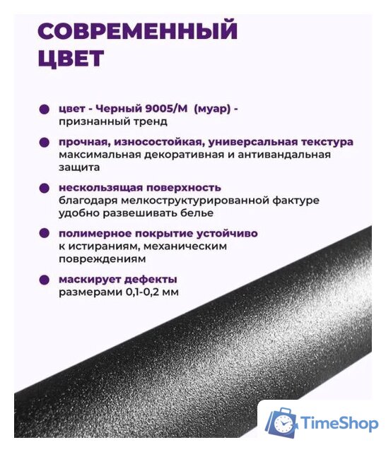Сушилка для белья Comfort Alumin Group Потолочная 5 прутьев Black Diamond 150 см (алюминий) - Изображение №10 — Интернет-магазин Time-Shop