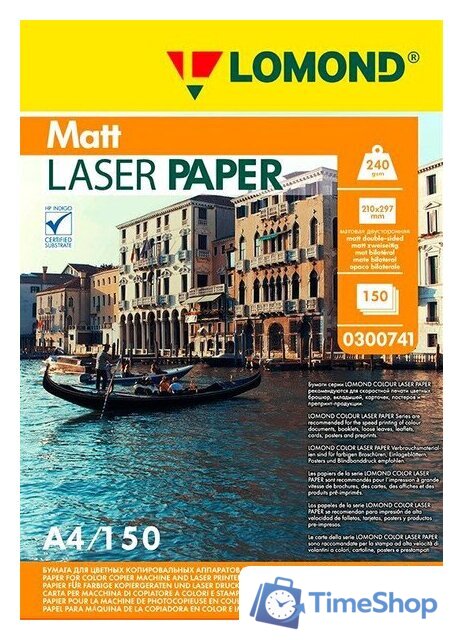Фотобумага Lomond матовая A4 240 г/м2 150 л 0300741 - Изображение №1 — Интернет-магазин Time-Shop