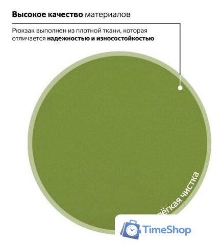 Городской рюкзак BRAUBERG 225382 - Изображение №6 — Интернет-магазин Time-Shop