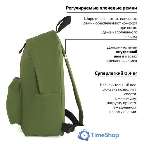Городской рюкзак BRAUBERG 225382 - Изображение №5 — Интернет-магазин Time-Shop