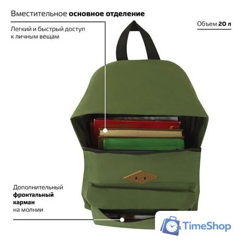 Городской рюкзак BRAUBERG 225382 - Изображение №4 — Интернет-магазин Time-Shop