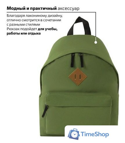 Городской рюкзак BRAUBERG 225382 - Изображение №2 — Интернет-магазин Time-Shop