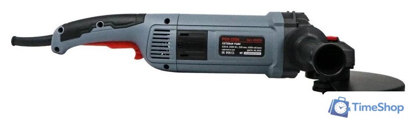 Угловая шлифмашина Profipower PGS-2500 - Изображение №4 — Интернет-магазин Time-Shop