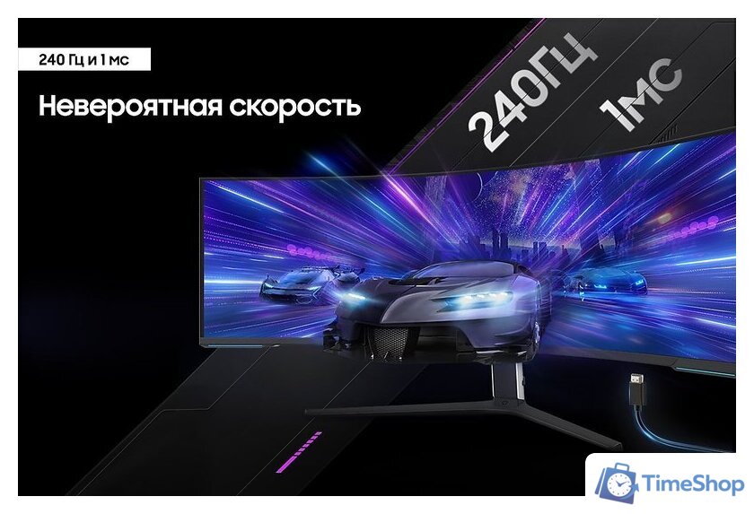 Игровой монитор Samsung Odyssey Neo G9 LS57CG954NUXEN - Изображение №8 — Интернет-магазин Time-Shop