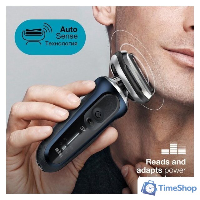 Электробритва Braun Series 7 70-B1000s - Изображение №3 — Интернет-магазин Time-Shop