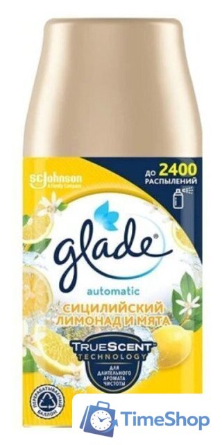Автоматический освежитель воздуха Glade Automatic Сицилийский лимонад и мята 269 мл - Изображение №1 — Интернет-магазин Time-Shop