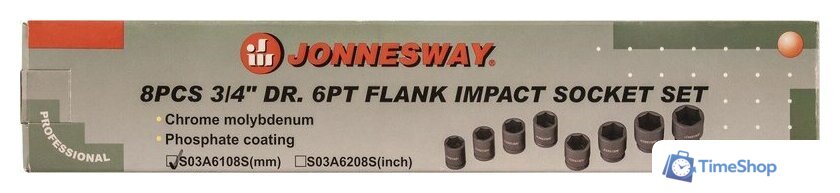 Набор головок слесарных Jonnesway S03A6108S (8 предметов) - Изображение №3 — Интернет-магазин Time-Shop