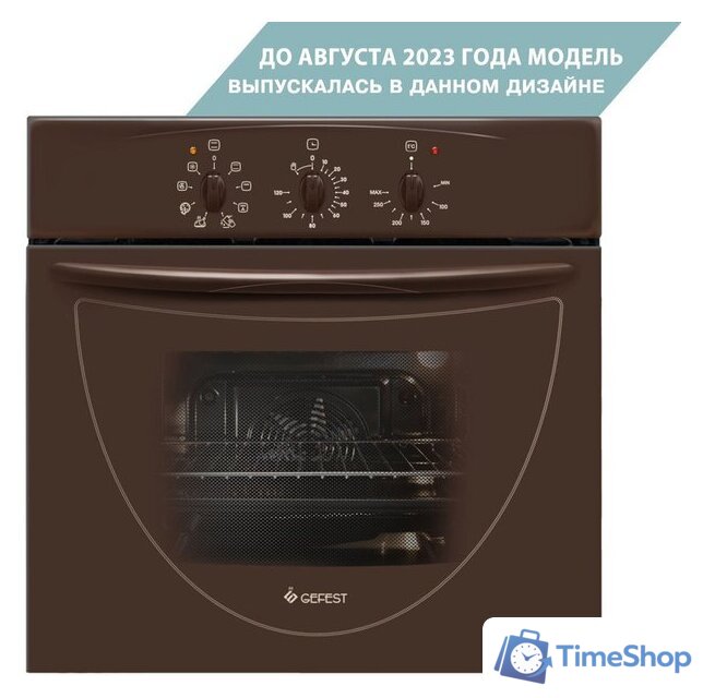 Электрический духовой шкаф GEFEST ДА 602-01К - Изображение №2 — Интернет-магазин Time-Shop
