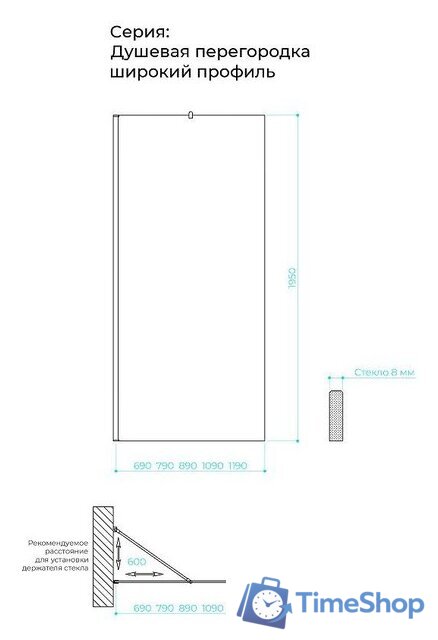 Душевая стенка MaybahGlass 195х109 MGD-680-1ш (сатин/белый матовый) - Изображение №3 — Интернет-магазин Time-Shop