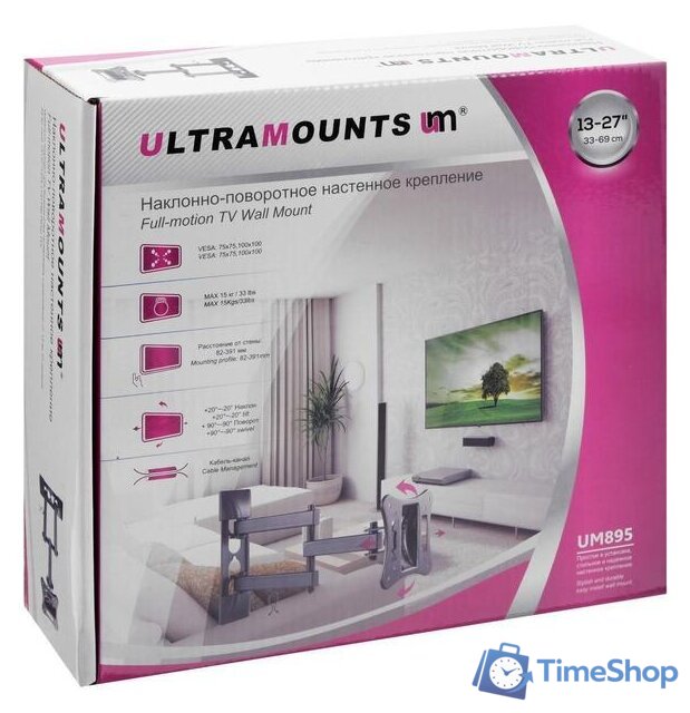 Кронштейн для телевизора Ultramounts UM895 (черный) - Изображение №10 — Интернет-магазин Time-Shop