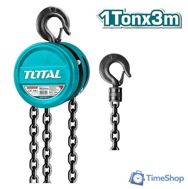 Таль  Total THT1611 - Изображение №1 — Интернет-магазин Time-Shop