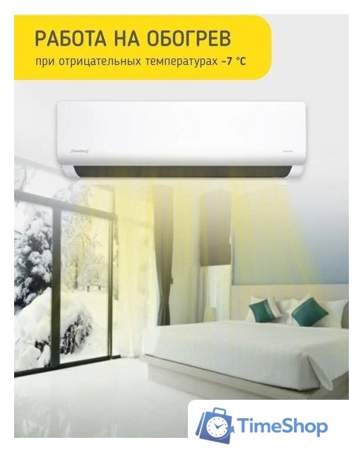 Кондиционер Steelberg STL-IFDC12BG - Изображение №11 — Интернет-магазин Time-Shop