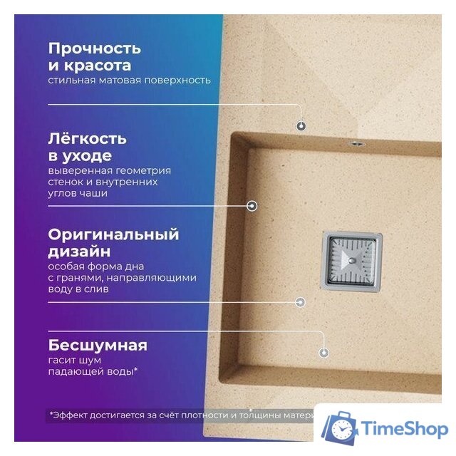 Кухонная мойка Polygran Blade 780 (опал) - Изображение №2 — Интернет-магазин Time-Shop