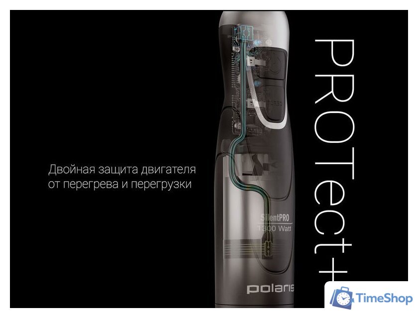 Погружной блендер Polaris PHB 1384 Silent - Изображение №13 — Интернет-магазин Time-Shop