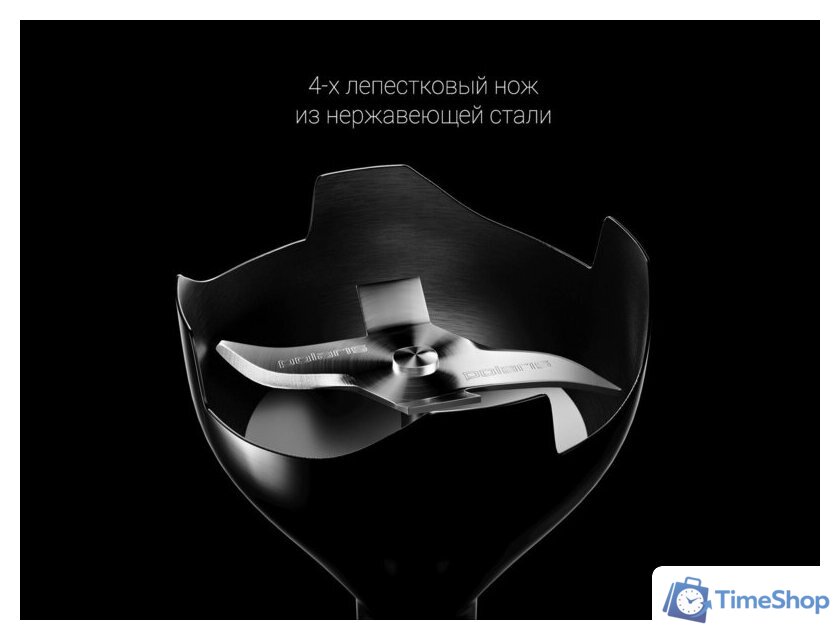 Погружной блендер Polaris PHB 1384 Silent - Изображение №12 — Интернет-магазин Time-Shop
