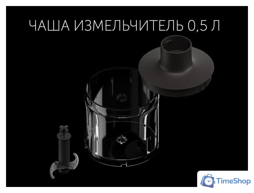 Погружной блендер Polaris PHB 1384 Silent - Изображение №19 — Интернет-магазин Time-Shop