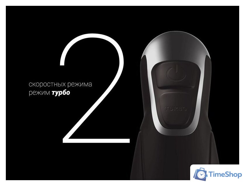 Погружной блендер Polaris PHB 1384 Silent - Изображение №14 — Интернет-магазин Time-Shop