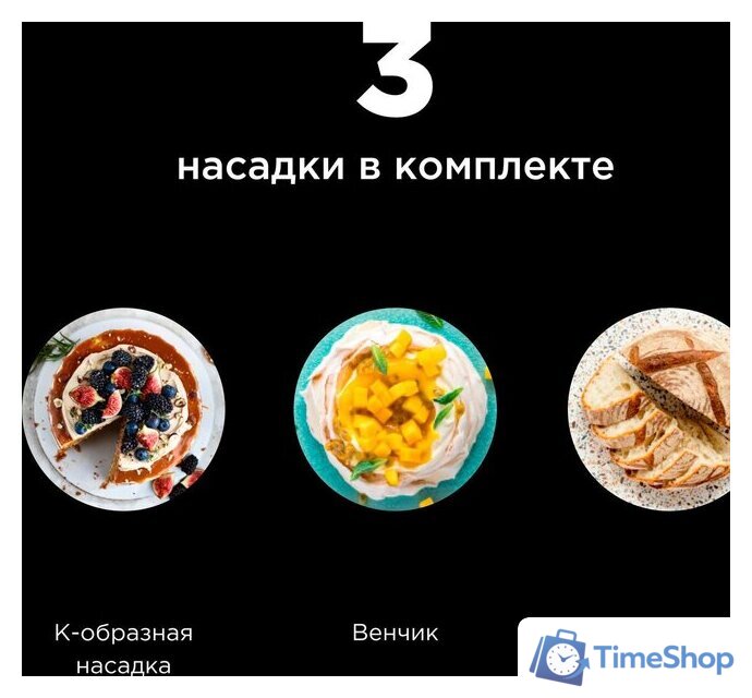 Кухонная машина Kenwood kMix KMX 750BK - Изображение №8 — Интернет-магазин Time-Shop