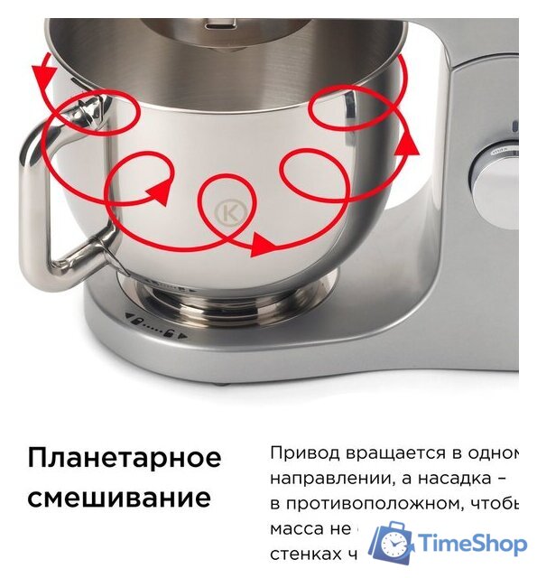 Кухонная машина Kenwood kMix KMX 750BK - Изображение №6 — Интернет-магазин Time-Shop