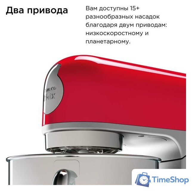Кухонная машина Kenwood kMix KMX 750BK - Изображение №17 — Интернет-магазин Time-Shop