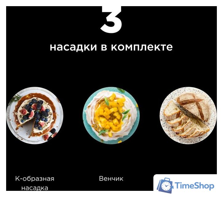 Кухонная машина Kenwood kMix KMX 750BK - Изображение №16 — Интернет-магазин Time-Shop