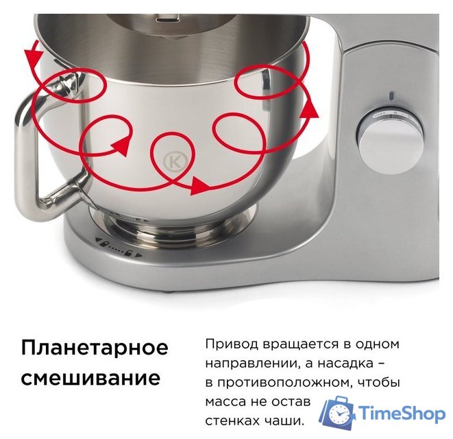 Кухонная машина Kenwood kMix KMX 750BK - Изображение №14 — Интернет-магазин Time-Shop
