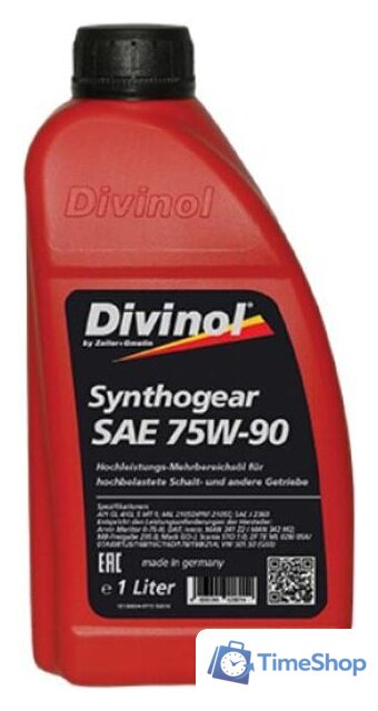 Трансмиссионное масло Divinol Synthogear 75W-90 1л - Изображение №1 — Интернет-магазин Time-Shop