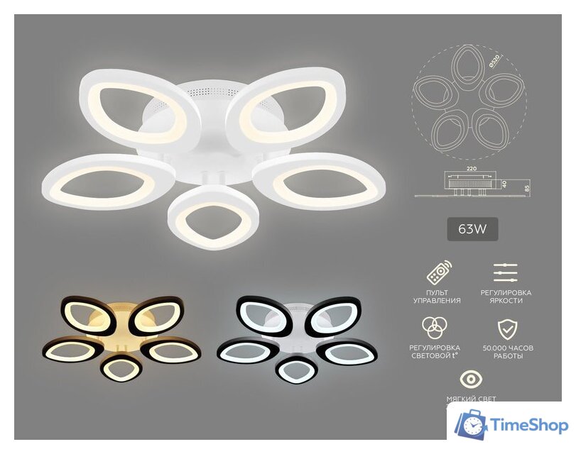 Припотолочная люстра Ambrella light Acrylica FA4492 - Изображение №6 — Интернет-магазин Time-Shop