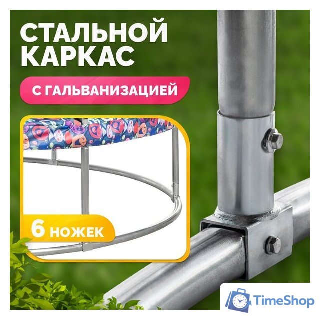 Батут Sundays Favorite Premium 6FT (смайл, с сеткой) - Изображение №4 — Интернет-магазин Time-Shop