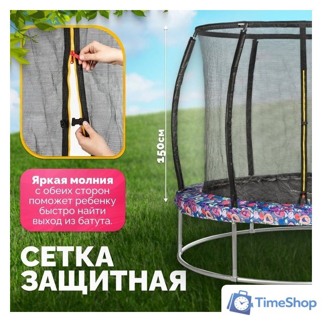 Батут Sundays Favorite Premium 6FT (смайл, с сеткой) - Изображение №2 — Интернет-магазин Time-Shop