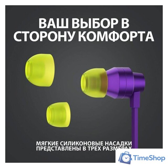 Наушники Logitech G333 (фиолетовый) - Изображение №8 — Интернет-магазин Time-Shop