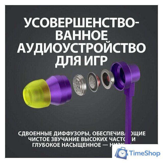 Наушники Logitech G333 (фиолетовый) - Изображение №7 — Интернет-магазин Time-Shop