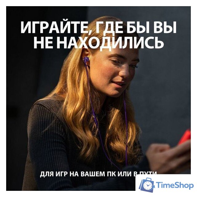 Наушники Logitech G333 (фиолетовый) - Изображение №5 — Интернет-магазин Time-Shop