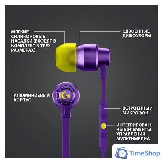Наушники Logitech G333 (фиолетовый) - Изображение №10 — Интернет-магазин Time-Shop