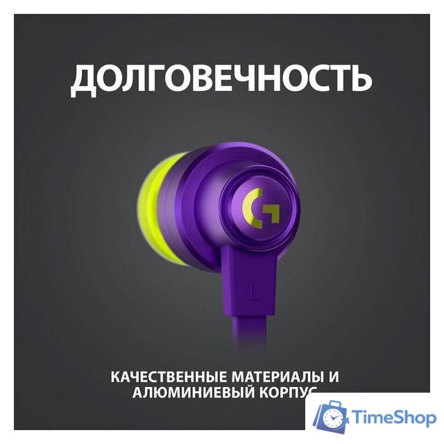 Наушники Logitech G333 (фиолетовый) - Изображение №9 — Интернет-магазин Time-Shop