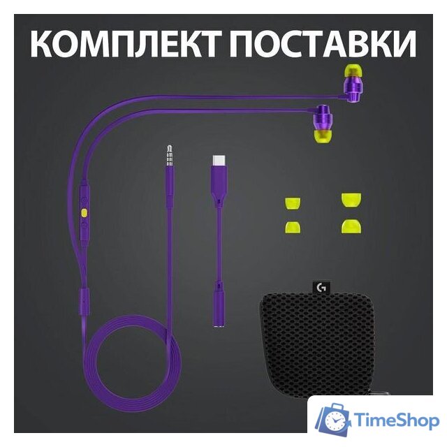 Наушники Logitech G333 (фиолетовый) - Изображение №11 — Интернет-магазин Time-Shop