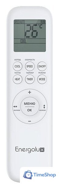 Кондиционер Energolux Basel SAS24B4-A/SAU24B4-A - Изображение №9 — Интернет-магазин Time-Shop