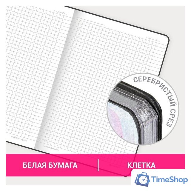 Ежедневник BRAUBERG Vista Pink Flowers 112075 - Изображение №8 — Интернет-магазин Time-Shop
