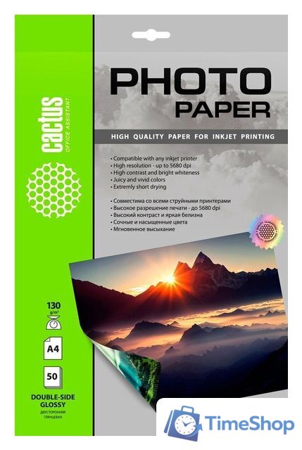 Фотобумага CACTUS Глянцевая двухстороняя A4 130 г/м2 50 листов CS-GA413050DS - Изображение №1 — Интернет-магазин Time-Shop