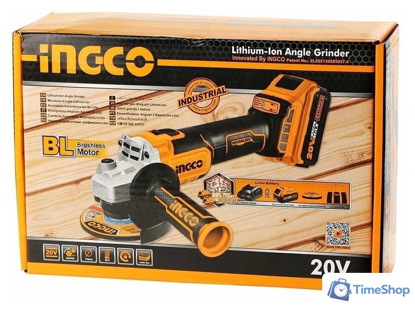 Угловая шлифмашина Ingco Industrial CAGLI201158 (без АКБ) - Изображение №9 — Интернет-магазин Time-Shop