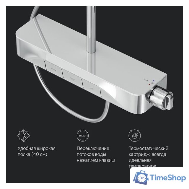 Душевая система  AM.PM Func F078F200 - Изображение №9 — Интернет-магазин Time-Shop