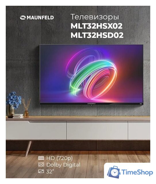 Телевизор MAUNFELD MLT32HSD02 - Изображение №2 — Интернет-магазин Time-Shop