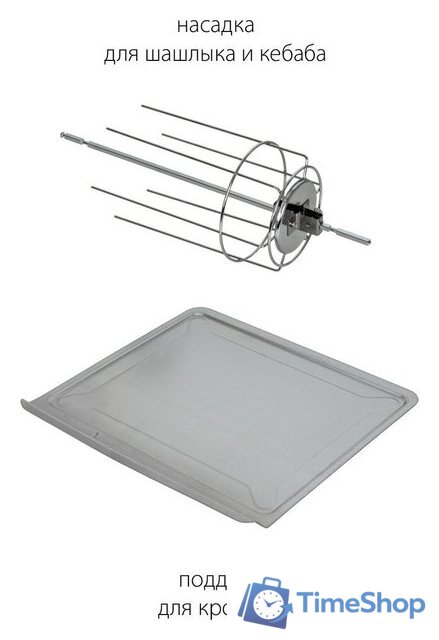 Мини-печь Pioneer MO5145G - Изображение №11 — Интернет-магазин Time-Shop