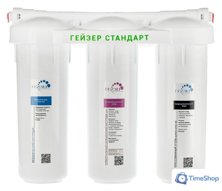Стационарная система 