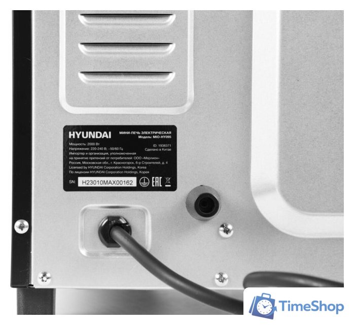 Мини-печь Hyundai MIO-HY095 - Изображение №9 — Интернет-магазин Time-Shop