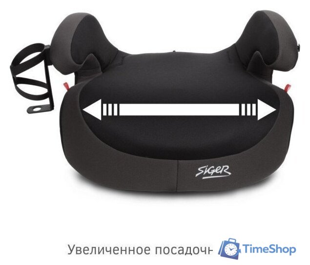 Детское сиденье Siger Fix Lux KRES3999 (мокрый асфальт) - Изображение №2 — Интернет-магазин Time-Shop